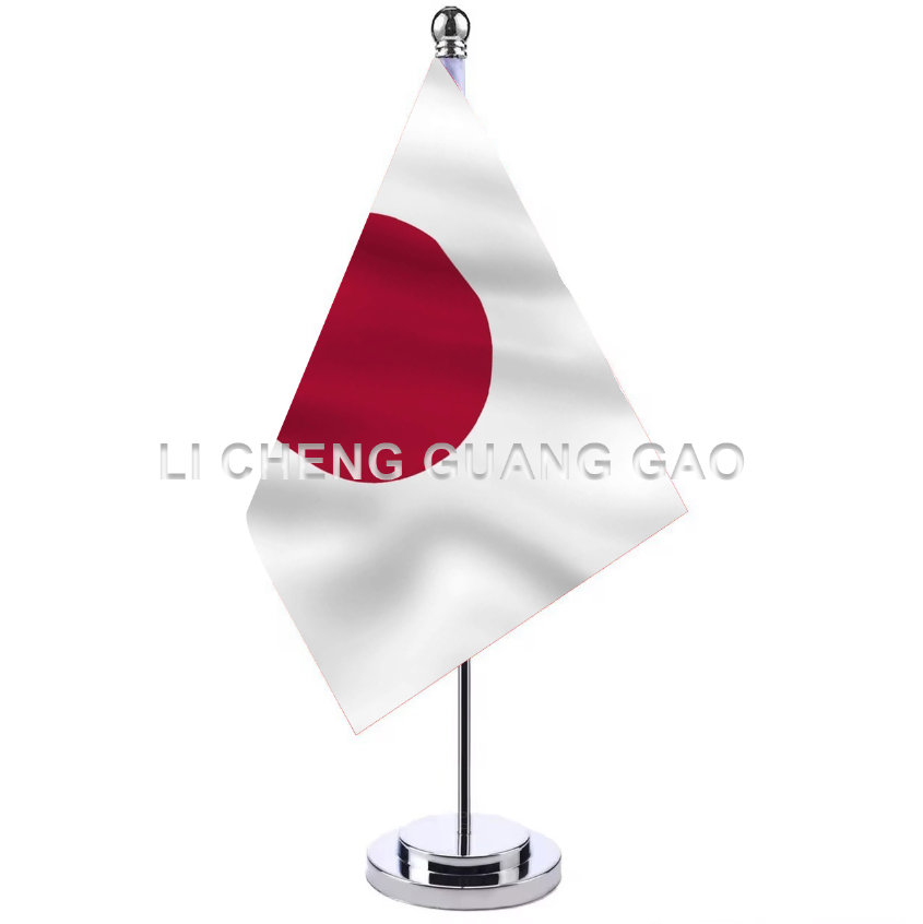 Japón