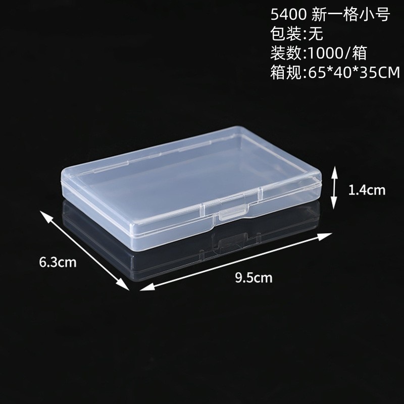 The new grid measures 9.5*6.3*1.4cm.