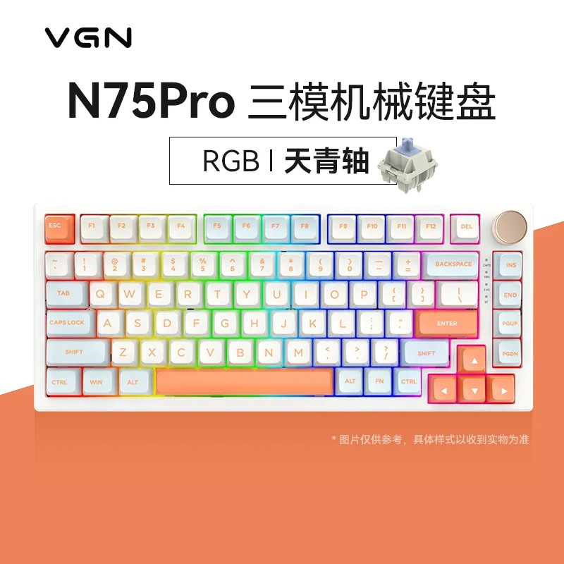 Blue switch, orange