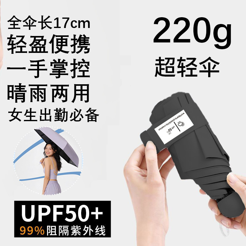 60% fold solid color UV (black)