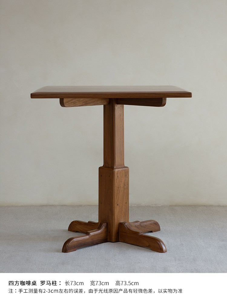 Mesa de centro cuadrada - columna romana