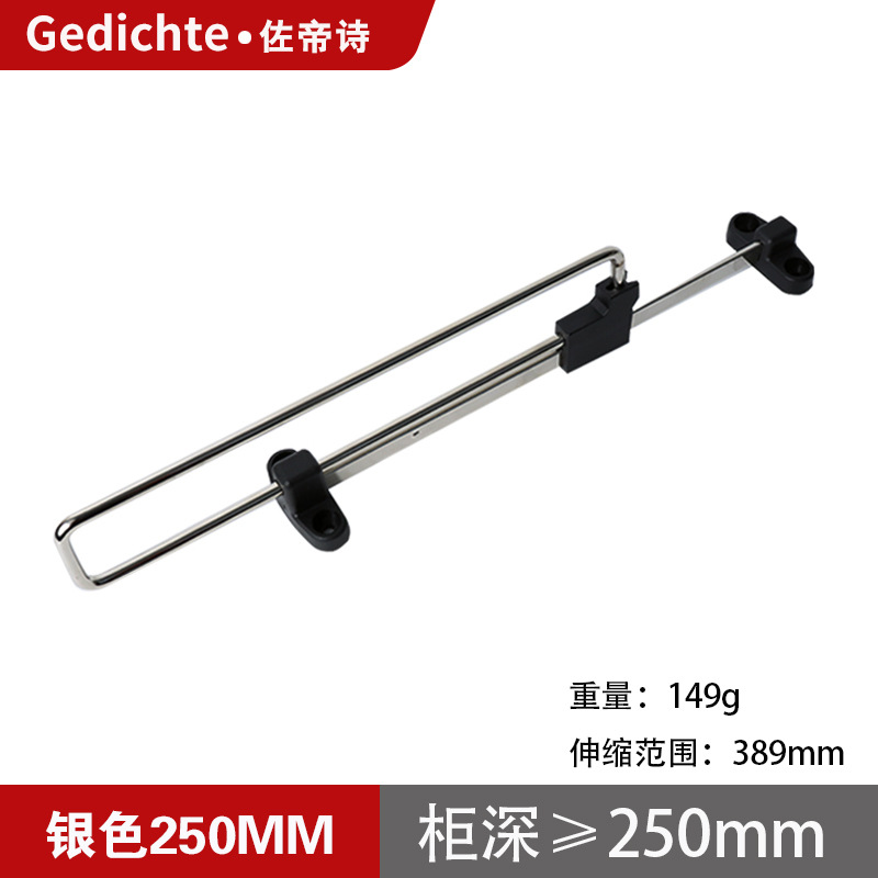 Standard 250mm long silver model with screws