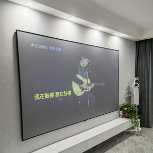 Erfecfecisan-Pantalla de proyector antiluz, marco fijo de 100 pulgadas, 4K ALR montado en la pared para tiro largo - Product Image 2