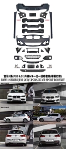 1シリーズF20LCIアップグレードMTスポーツボディキット1シリーズF20LCIフロントバンパー、F20LCIパーツ用フォグライトスタイルディフューザー付き - Product Image 4