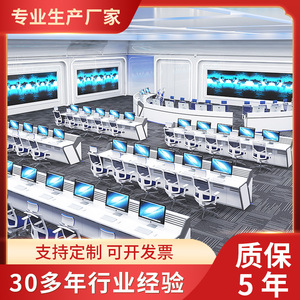 Modern Deluxe Metal In-Line Dispatching Desk Console Power Dispatching <strong>Center</strong> for Industrial Command for Mall Gym Lab Workbench - Product Image 2