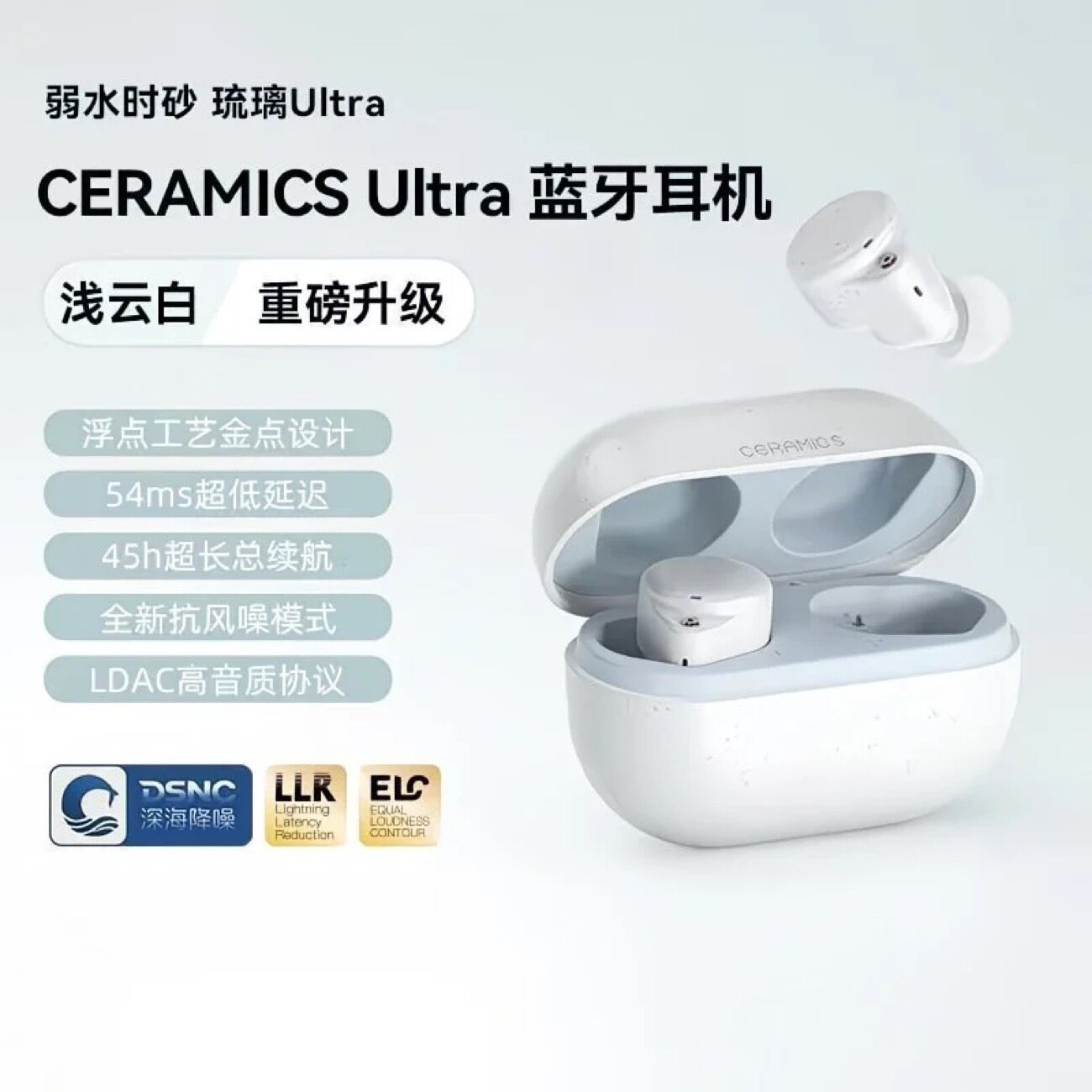 White Glass Ultra