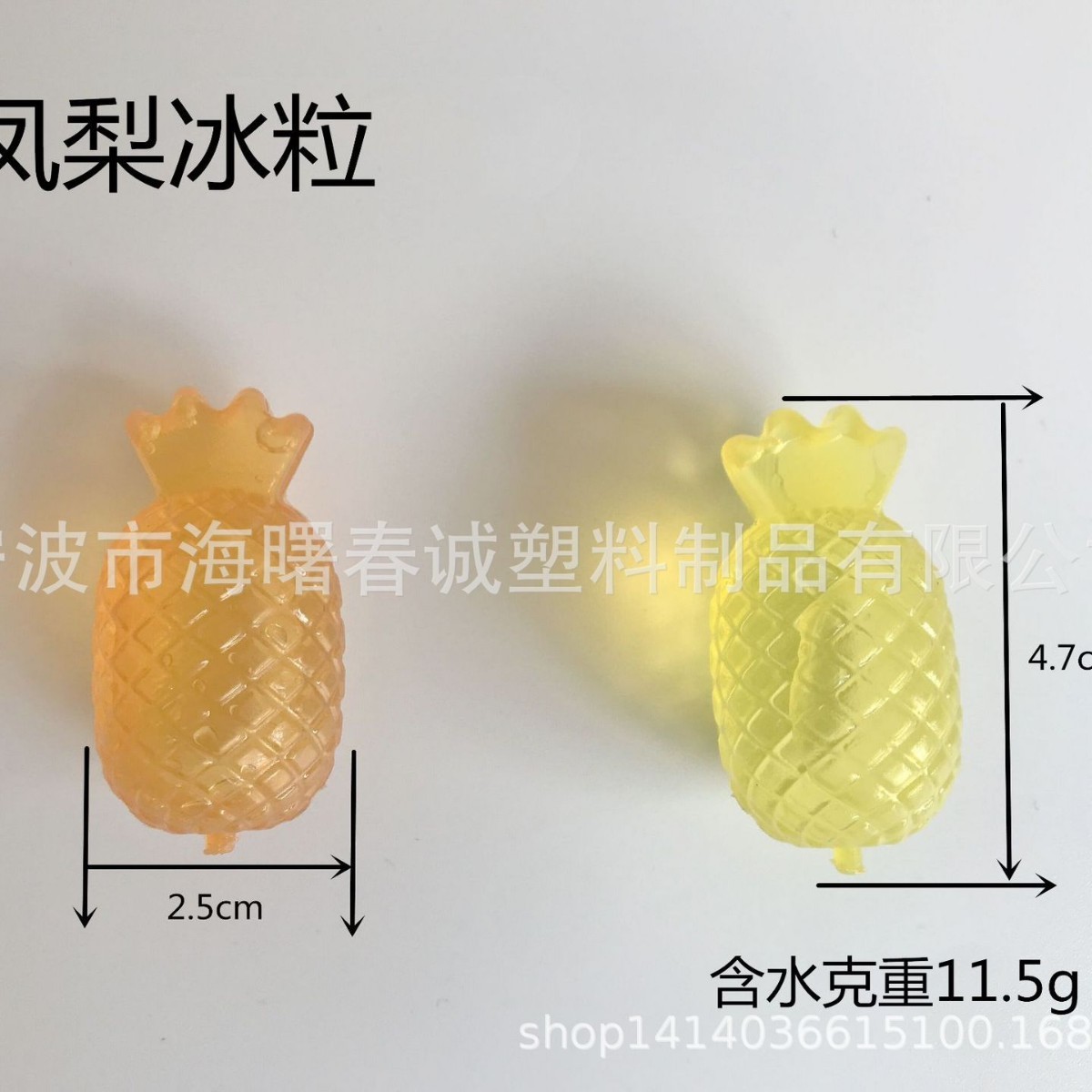 pineapple