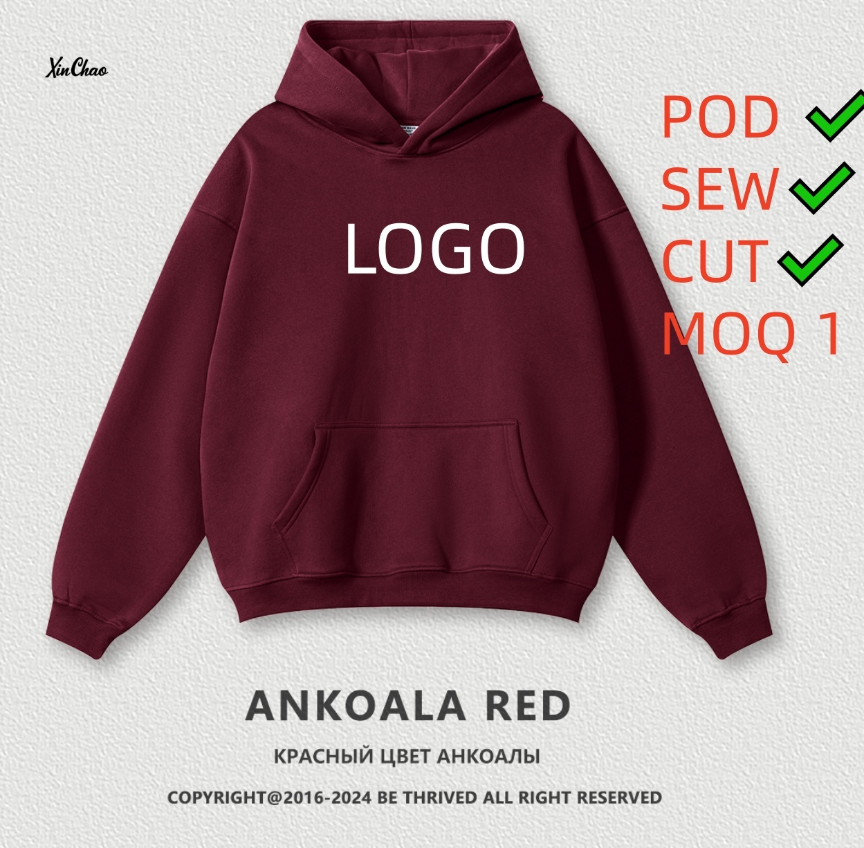 Ankoala red