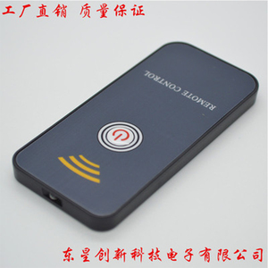 Send <strong>C</strong> Reference <strong>Code</strong> Custom 1 Key Equipment Project Remote Control / 8m Launch Small Infrared Remote Control