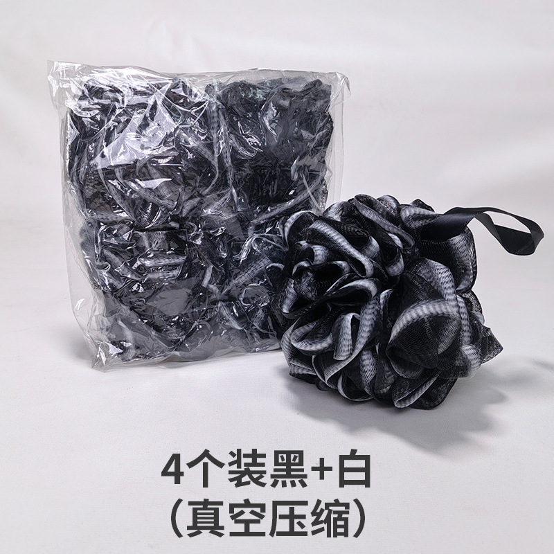 60g Black and White Bath Balls (Vacuum-Compressed Packaging)