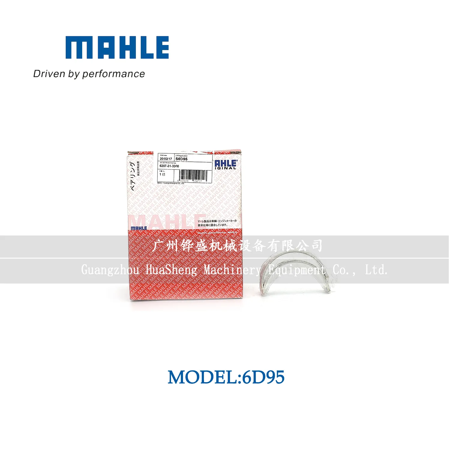 Komatsu 6D95 S6d95 Engine Main BearingとConrod BearingためMahle Brand