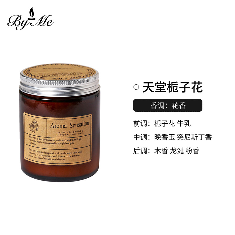 250 ml de gardénia paradisiaque