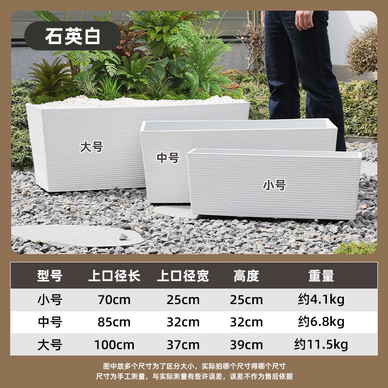 Plastic-imitation stone white-outdoor special planting box