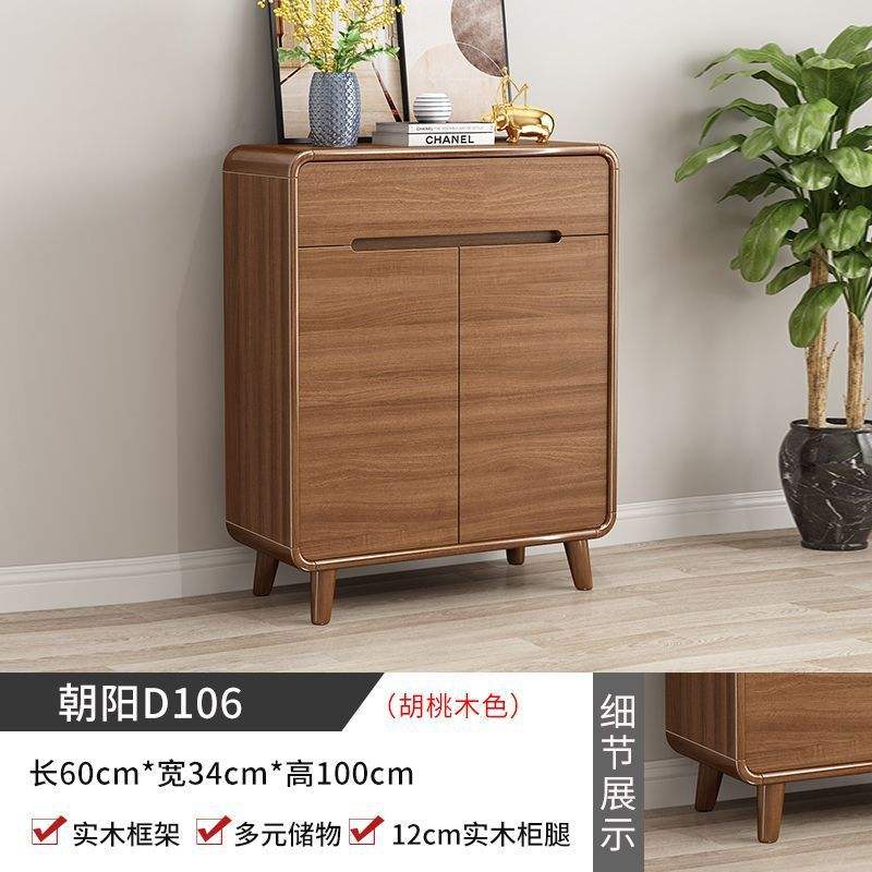 0,60 mètres, couleur noyer, cadre en bois massif