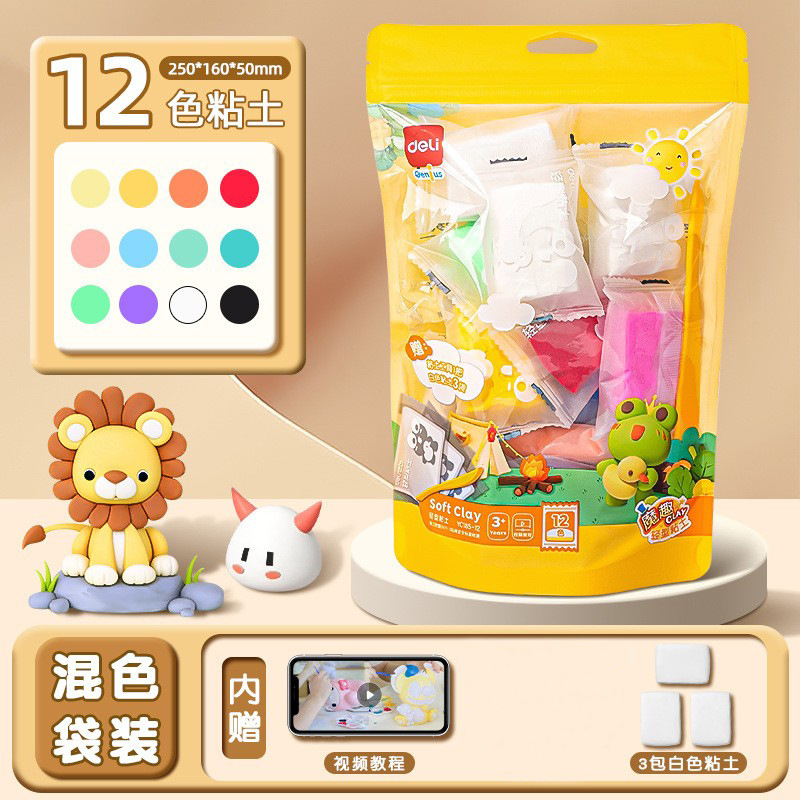 Basic set-12 colors-3 whites-bagged-with free tools and tutorial