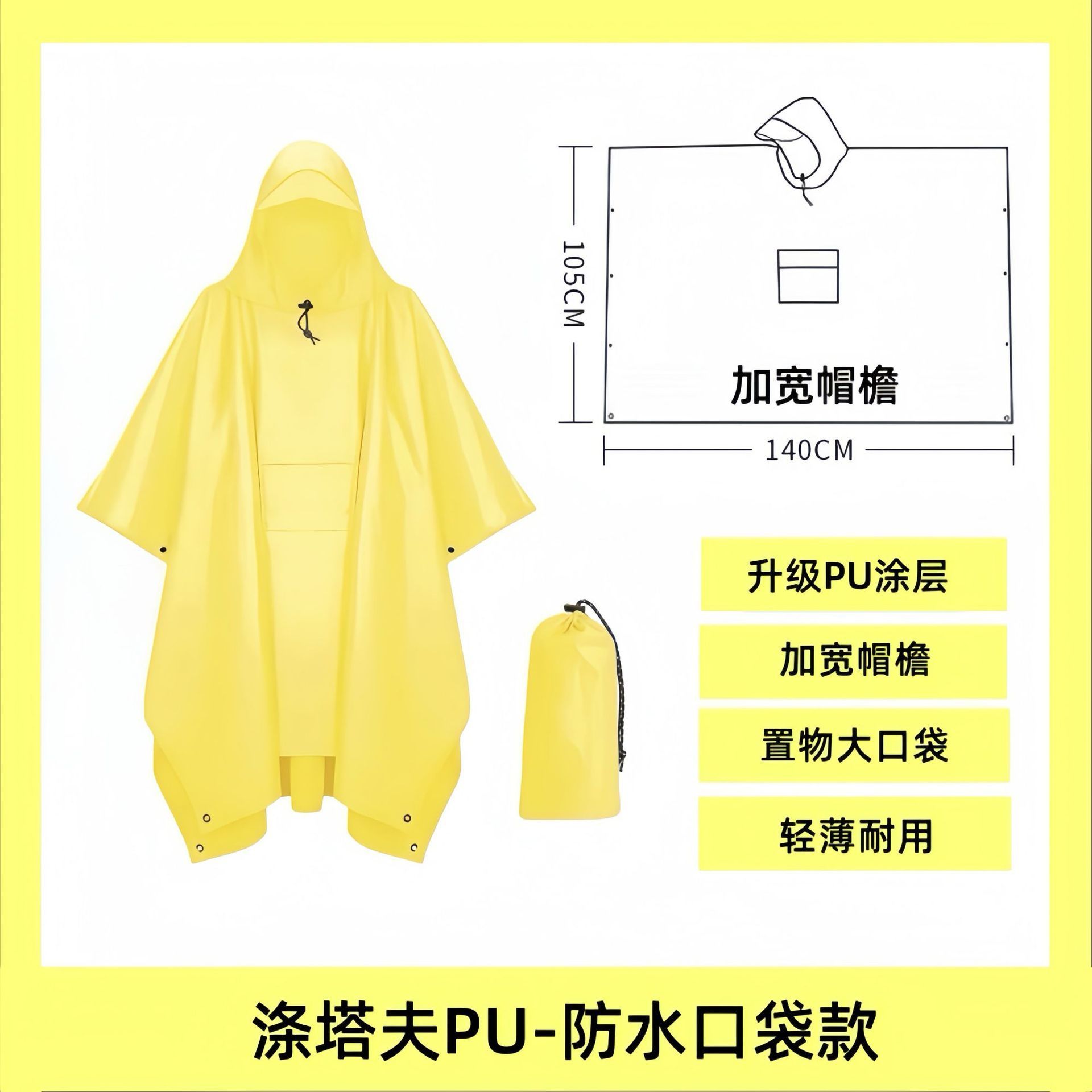 Pantalones con bolsillo de solapa de poliuretano de tafetán de poliéster amarillo
