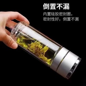 Popular Quick <strong>Open</strong> <strong>Cup</strong> One Hand One Button Opening Tea Separation Glass <strong>Cup</strong> - Product Image 5