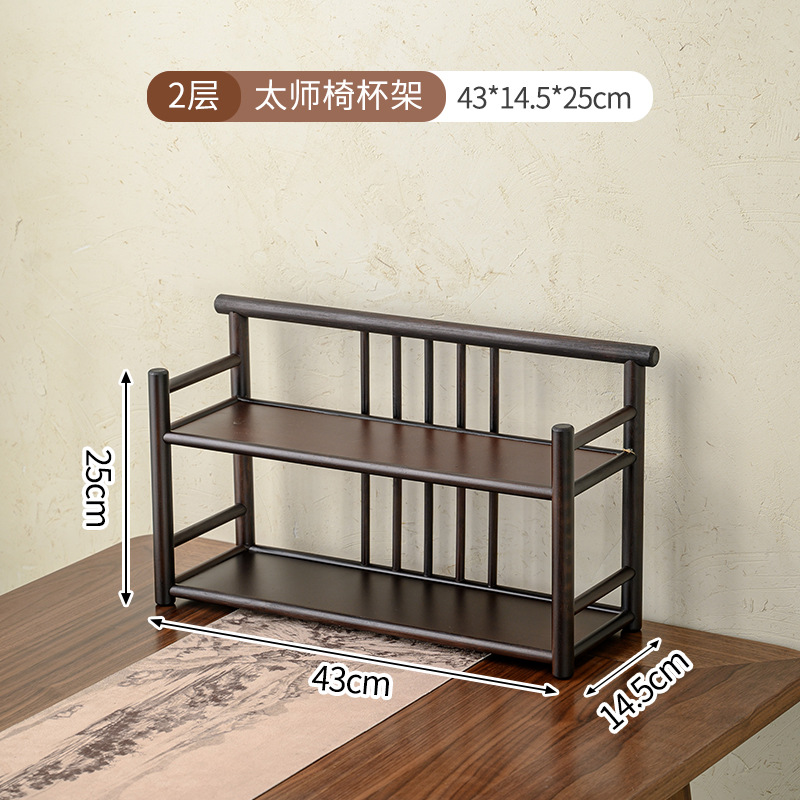 Two-tier armchair cup holder, 43x14.5x25cm
