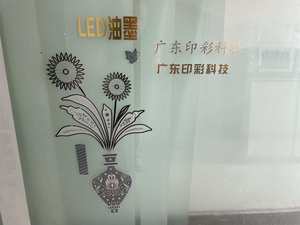 玻璃油墨丝网印刷金画2组分溶剂型油墨 - Product Image 5