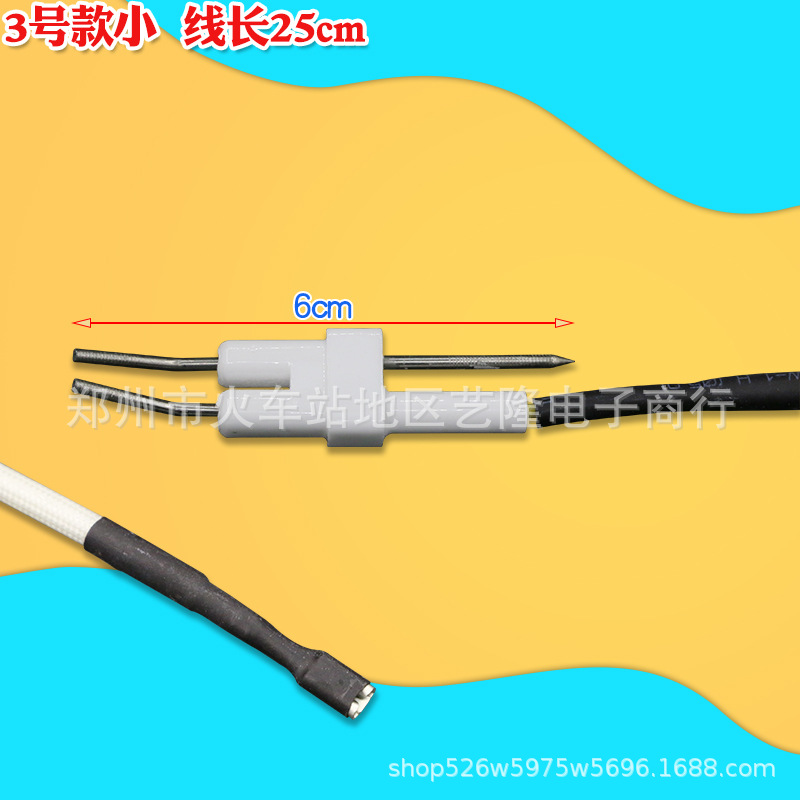 Aiguille d'allumage avec fil