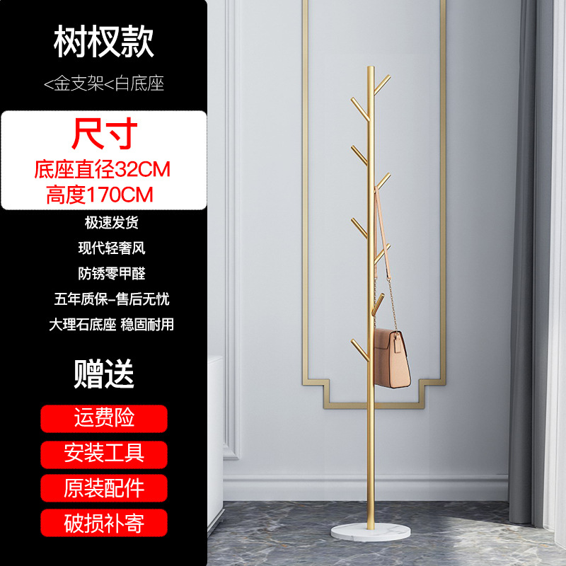 Tree branch design, gold stand, white base, marble base