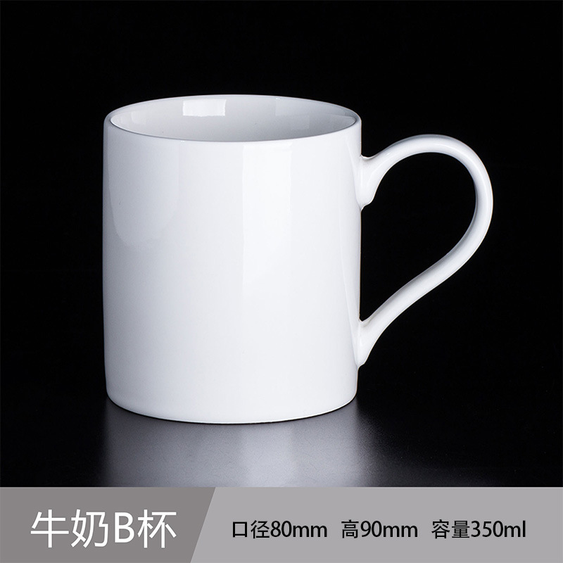 Taza de leche B