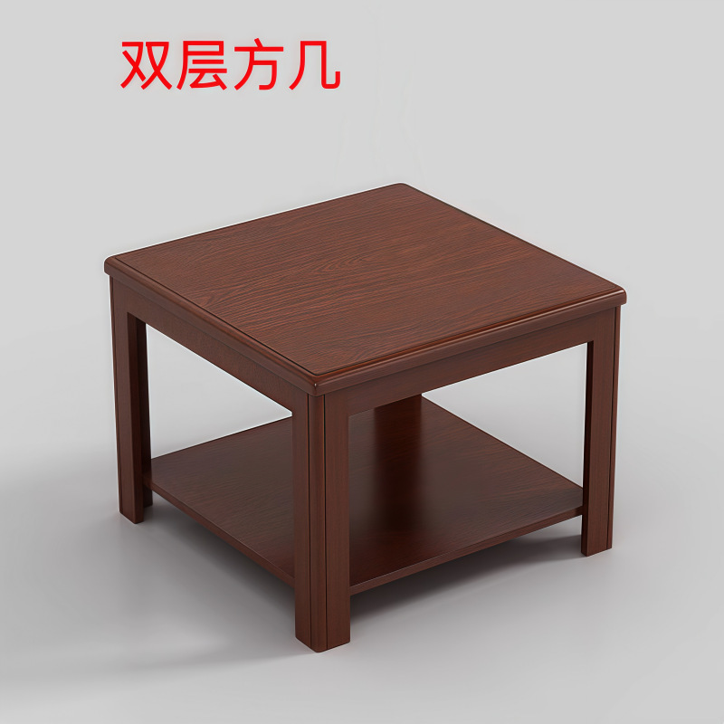 Table basse carrée double couche 600*600*450mm