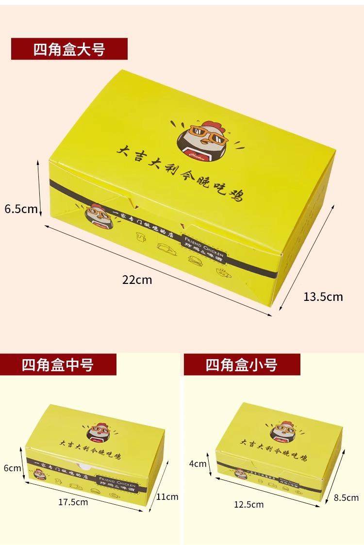 flip paper box
