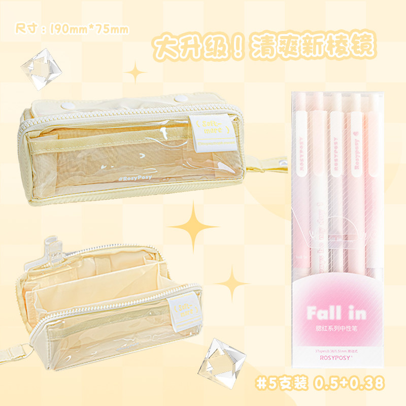 ensemble de stylos prism 30-beurre + beige + blush