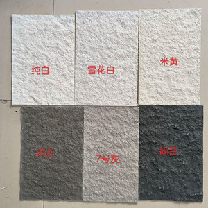 Miglior materiale mcm pietra morbida rivestimento flessibile mattonelle mcm esterno rivestimento muro di pietra fornitori di piastrelle per parete flessibile