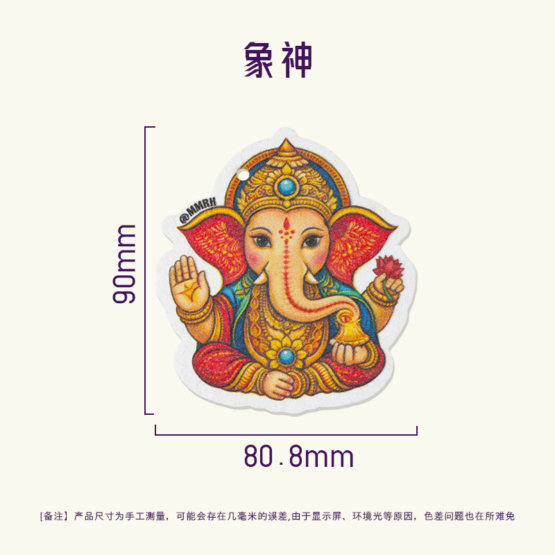 Ganesha