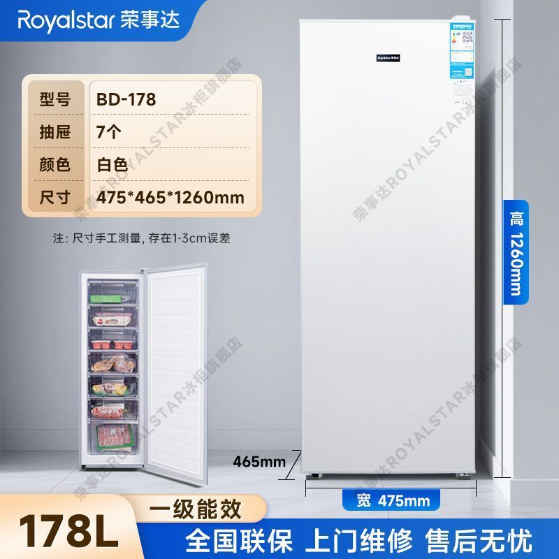 178.89 Ivory White Fully Frozen 7-Pull Level 1 Energy Efficiency