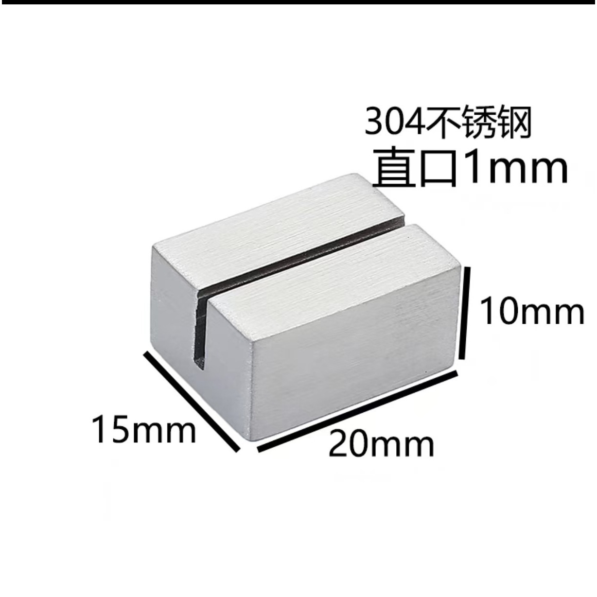 20*15*10mm straight groove 1mm