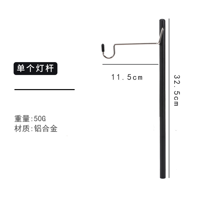 poteau d'éclairage unique