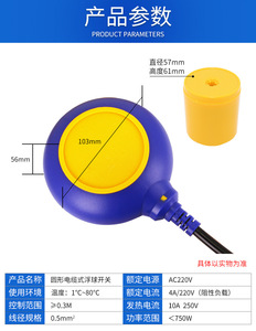 MAC3フロートレベル制御スイッチサンプウォーターポンプ水位センサー用自動フロートスイッチ - Product Image 2