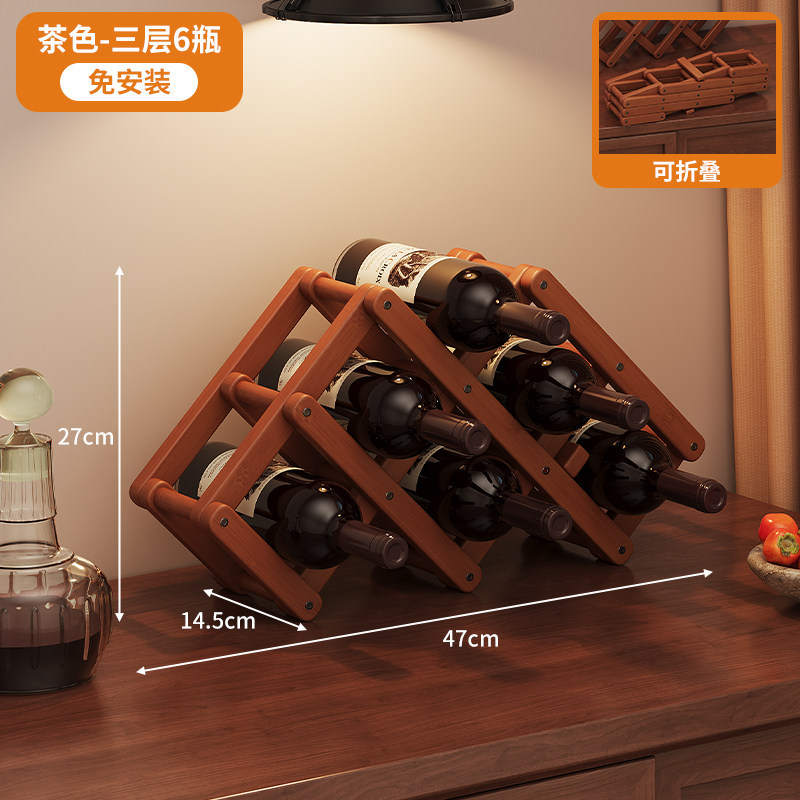 LTC34 Folding Wine Rack, Three Tiers, 6 Bottles, Brown F327