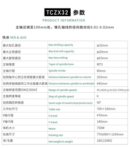 手動ミルTCZX32ミニ垂直水平ドリルミニ金属フライス盤 - Product Image 5