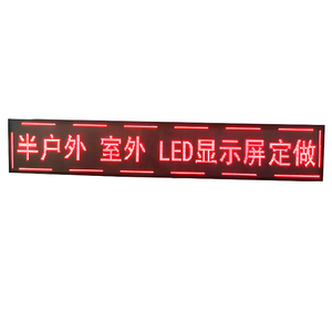 P10 Rotes Außen modul LED-Panel-Bildlauf bildschirm LED-Bildlauf anzeige - Product Image 6