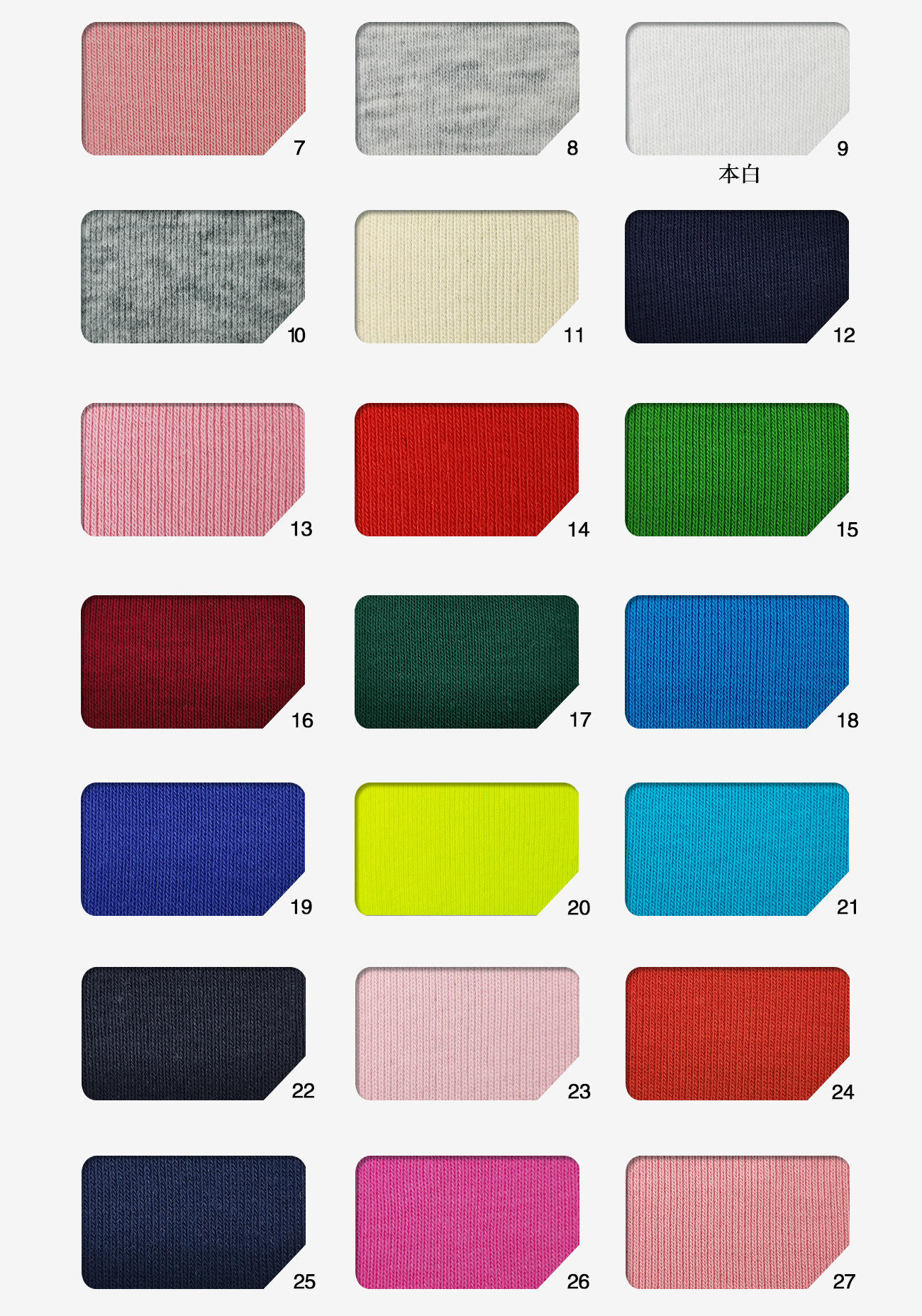 กำหนดเอง