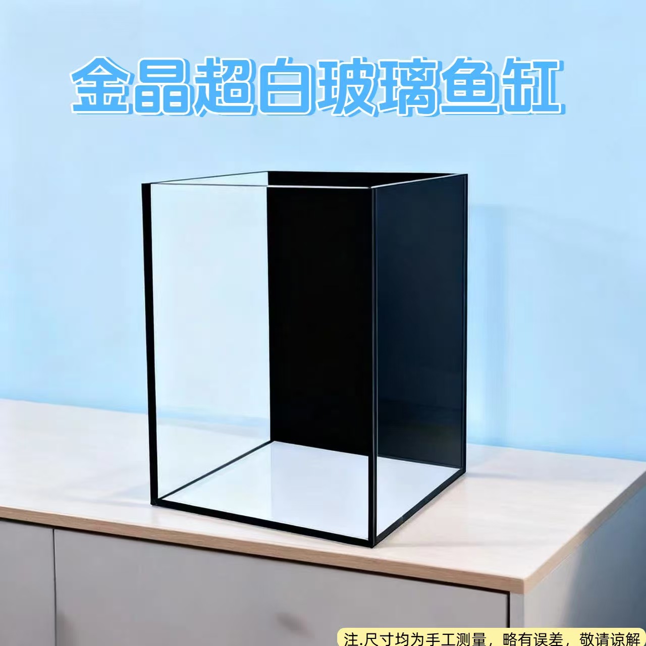 Vetro ultra trasparente Jingjing