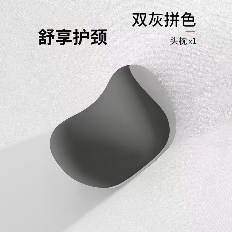 Appuie-tête basique bicolore gris (1 pièce)