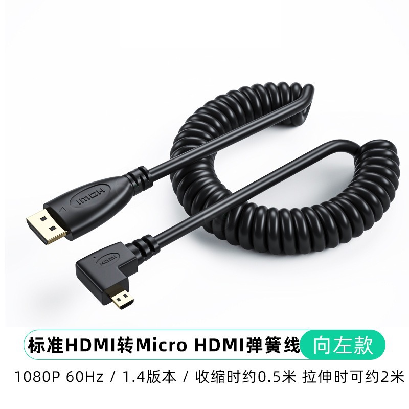 Standard h-micro hdmi angle gauche-pvc 14