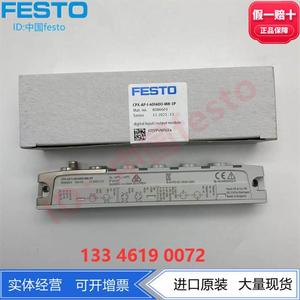 Módulo de entrada/salida digital FESTO Festo 8086603 - Product Image 2