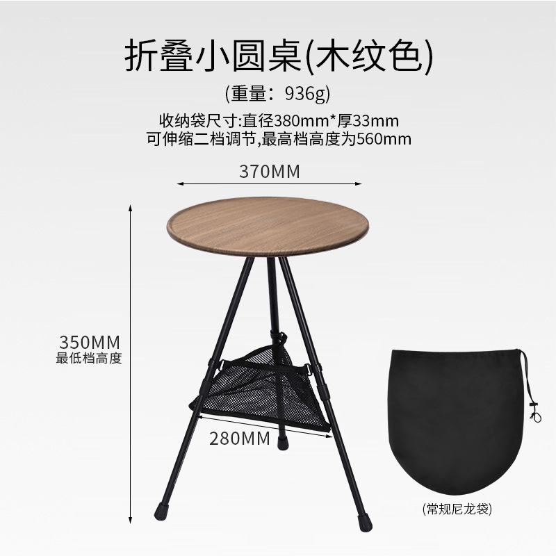 Couleur du grain du bois (sac en nylon ordinaire/sac en filet)