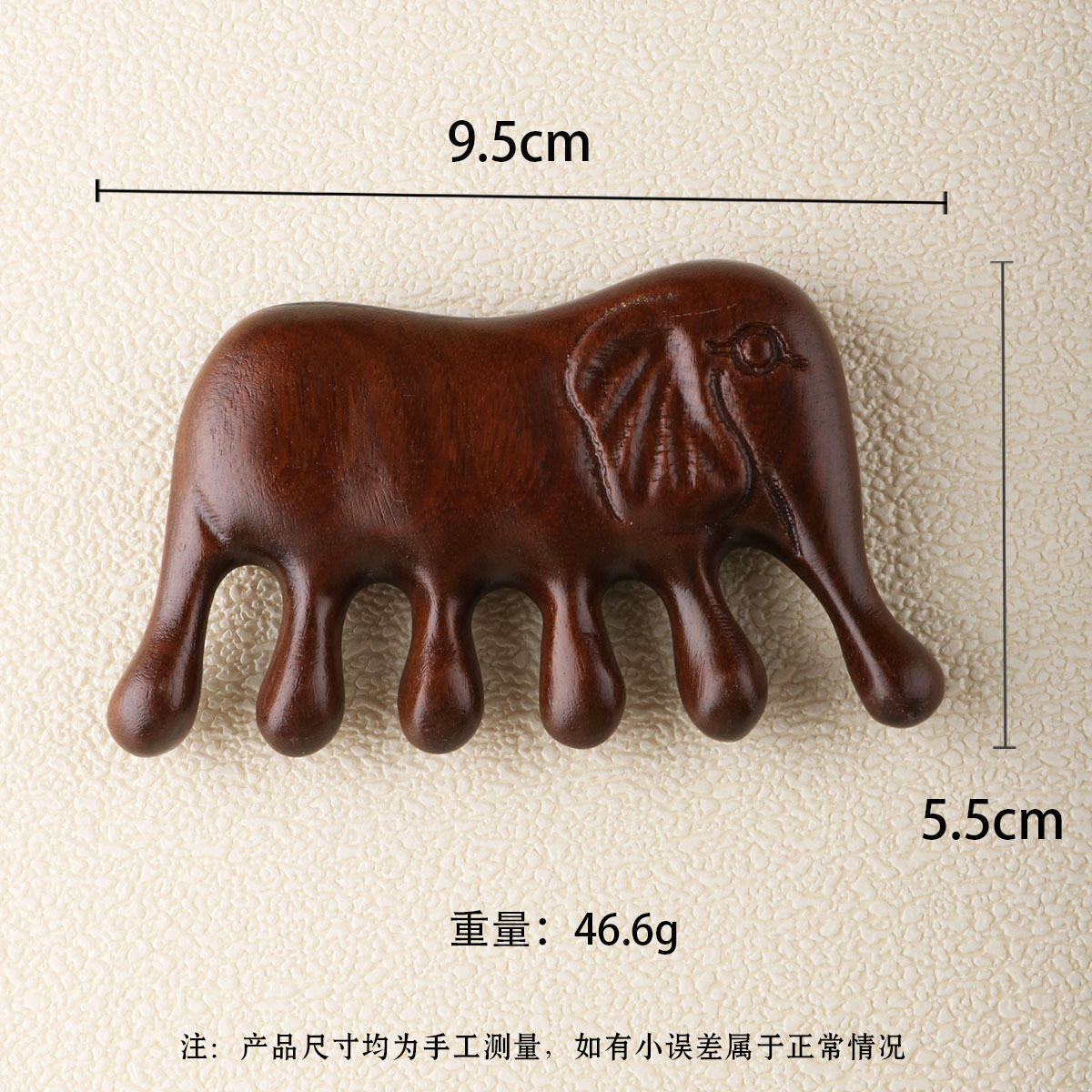 7 # éléphant comb9.5 * 5.5cm,47g de cinq-dent