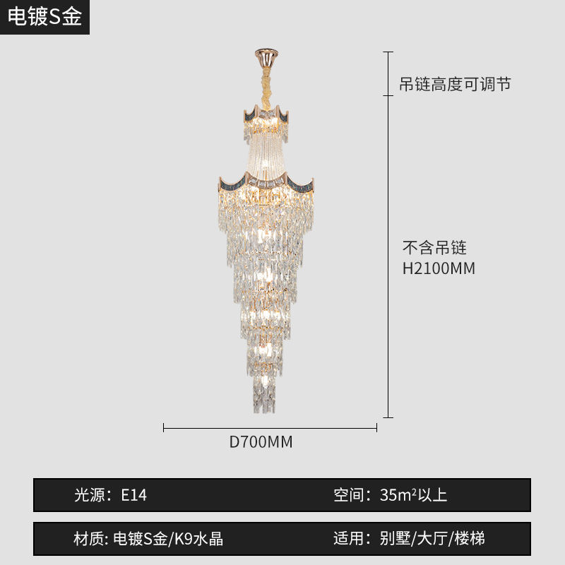 Diameter70cm hauteur 210 cm