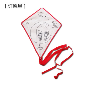 便宜的工厂直销定制 DIY 空白钻石风筝为儿童