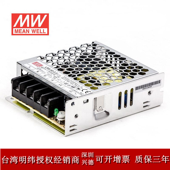 Lrs-50-3.3 แอลอาร์เอส-50-3.3