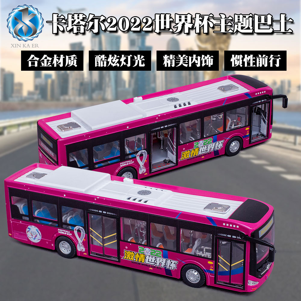 Boîte couleur bus d'équipe de football