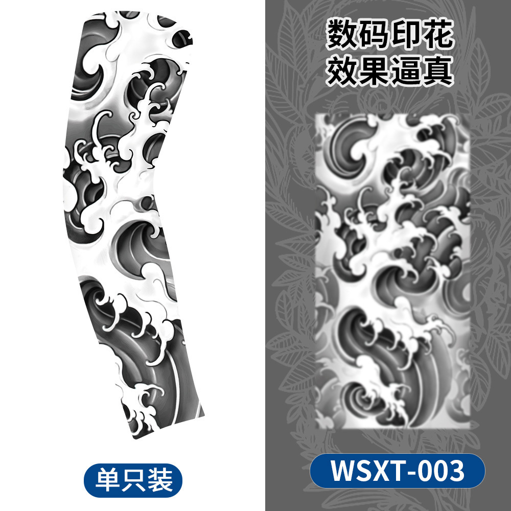 Wsxt-003